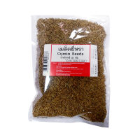 [พร้อมส่ง!!!] เมล็ดยี่หร่า 250 กรัมCumin Seeds 250 g