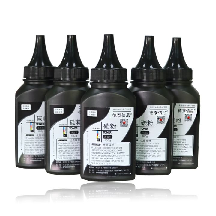 5-bottles-black-high-quality-toner-powder-for-hp-laserjet-m1005-m1005mfp-m1319f-m1319mfp-1010-1012-for-laser-printer