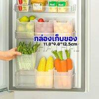 SH.Thai กล่องเก็บคัดแยกข้างประตูตู้เย็น กล่องเก็บของสไตล์ญี่ปุ่น