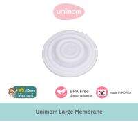 อะไหล่เครื่องปั๊มนม Unimom Large Membrane เมมเบรนสำหรับเชื่อมต่อ เครื่องปั๊มนมทุกรุ่น