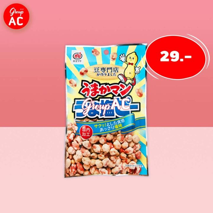 Mitsuya Umakaman Uma Shio Pi Snack - ขนมถั่วลิสงอบกรอบ ปรุงรสดั้งเดิม