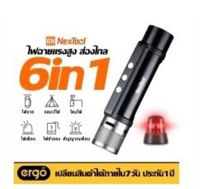 【ส่งฟรี】xiaomi NexTool ไฟฉาย ไฟฉายฉุกเฉิน ไฟฉายตั้งแคมป์ ไฟฉายสว่างมากOutdoor 6 in 1 LED Flashlight Ultra Bright Torch