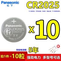 Panasonic แบตเตอรี่ CR2025 3V กล่องด้านบนคอมพิวเตอร์เดสก์ท็อปทีวี CR2016นาฬิกามนุษย์ CR2032 (100ต้นฉบับ