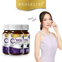 ของแท้พร้อมส่ง นำเข้า Real Elixir Yes Care บรรจุ 30 เม็ด โปร 3 ขวด ผลิตภัณฑ์เสริมอาหารจากสารสกัดดอกดาวเรือง