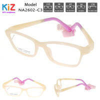 KIZ แว่นตาเด็ก สำหรับเด็ก 8-11 ขวบ รุ่น NA2602-C3 เต็มกรอบสีน้ำตาล แว่นตาเปลี่ยนสีๆเป็นสีม่วง (บริการตัดเลนส์สายตาราคาถูก)