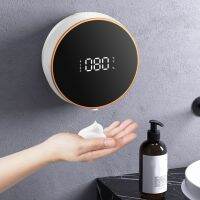 【CW】 Dispenser Electric Wall Mounted Infrared Sensor Shampoo Hand Sanitizer