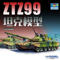 [โมเดลหน้ากากลายพรางสำหรับเล่นเพนต์บอล] HOBBYBOSS 82438 1/35 ZTZ 99รถถังประจัญบานหลัก