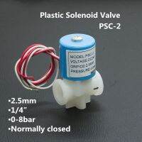 【hot】¤  2 Way Close Pneumatic Platsic Solenoid PSC-2 0-8bar Orifice 2.5mm BSP Port G1/4 AC220V