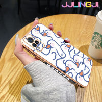 Jjlingji เคสสำหรับ Vivo V21 4G V21 5G V21s 5G เคสการ์ตูนน่ารักลายหงส์ขาวสวยงามดีไซน์ใหม่ด้านข้างเคสโทรศัพท์ซิลิโคนฝาปิดเลนส์กล้องเต็มรูปแบบปกป้องกล่องกันกระแทก Softcase