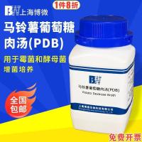 glucose broth laboratory mold and yeast enrichment dry powder medium