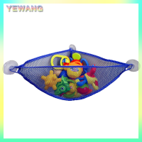 YEWANG Gorgeous Suction Cup Baby Bath Toys Tidy Storage Mesh Bag Bathroom Hanging Net Organizer