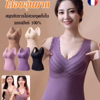 Geegobuy เสื้อกล้ามเก็บความอบอุ่นไม่ต้องใส่เสื้อชั้นใน สำหรับผู้หญิงในฤดูหนาว ที่อบอุ่นและไม่มีรอยเย็บ