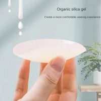 Nipple Shield Adhesive Woman Silicone Chest Stickers Breast Nipple Cover Patch Pasties Reusable No Glue Invisible Sticky Bra