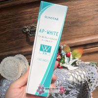 Spot Japanese sunstar AP-WHITE bright white whitening toothpaste to remove tooth stains anti-cavity