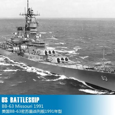 ทรัมเป็ตเตอร์05705 1/700เรือประจัญบาน U.S-63มิสซูรี1991ชุดสร้างหุ่นประกอบ Hoy ของเล่นพลาสติกสำหรับ S DIY