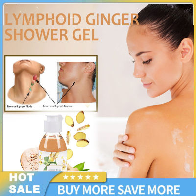 เจลอาบน้ำ Lymphoid Gingerol 50มล. มีประสิทธิภาพส่วนผสมจากธรรมชาติช่วยลดสารพิษออกจากร่างกาย