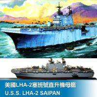 MiniHobby 1700 80802 U.s.s. LHA-2 Saipan Modern Sea Power Series Assembly Model Kit