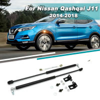 2Pcs รถด้านหน้า Bonnet Universal Lift สนับสนุนแท่งแก๊สสปริง Strut สำหรับ Nissan Qashqai J11 2014 2015 2016 2017 2018