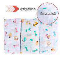 ผ้าอ้อมผ้าสำลี 27 นิ้ว - แพ็ค 12 ผืน คละสี  (ลาย Giraffe Safari)