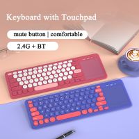 Jomaa Colors Bluetooth Keyboard With Touchpad Mouse Silent Click 2.4G Wireless Keyboard for PC iPad Apple Laptop Tablet