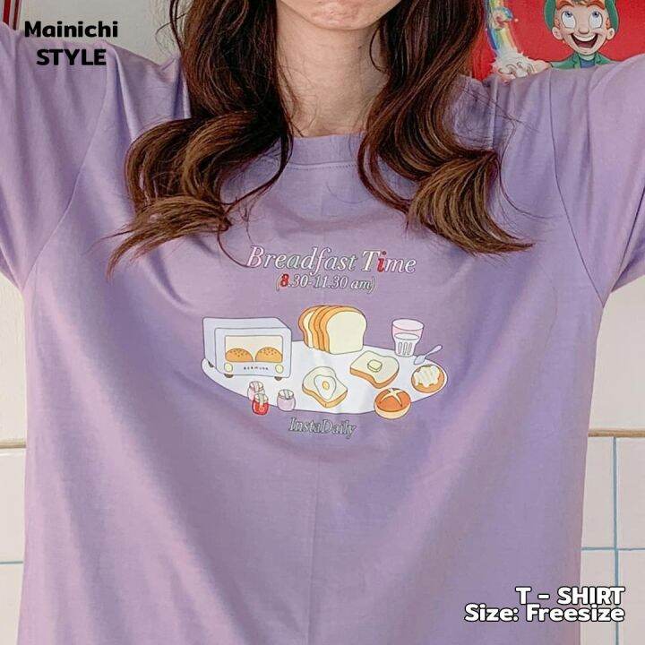 mainichi-style-เสื้อยืดสไตล์เกาหลี-ลาย-breadfast-time-2-สี-รุ่น-extra-soft-ผ้าคอตตอน-นุ่มใส่สบาย-เสื้อโอเวอร์ไซส์