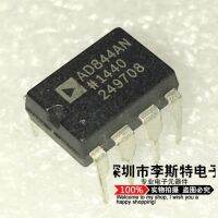 10pcs AD844AN AD844ANZ DIP-8