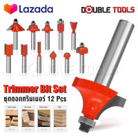 TOMA JAPAN ชุดดอกทริมเมอร์ 12 ดอก แกน 1/4 นิ้ว ดอกทริมเมอร์ 6.35 มม. Trimmer Bits เซาะร่อง ขุด แกะลวดลาย สำหรับ เครื่องเซาะร่อง ทริมเมอร์ เร้าเตอร์ 2 หุน