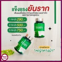 ส่งฟรี ผลิตภัณฑ์บำรุงเส้นผม ลดผมร่วง แก้ปัญหาผมบาง พร้อมส่ง