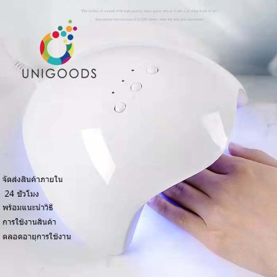 เครื่องอบเล็บเจล LED/UV ใช้ สายUSB มีระบบเซนเซอร์ จับเวลา3ระดับ mini36w intelligent induction LED / UV dual light source  phototherapy nail baking lamp