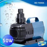 ปั๊มน้ำประหยัดไฟ SOBO BO-7000A ECO Water Pump 50 W ปั๊มน้ำพุ ปั๊มน้ำตก ปั๊มแช่ ปั้มบ่อปลา BO7000A ให้กำลังแรง และสม่ำเสมอ