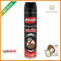 สเปรย์ป้องกันงู SARGENT 600 มล.SNAKE REPELLENT SPRAY SARGENT 600ML **ราคาดีที่สุด**