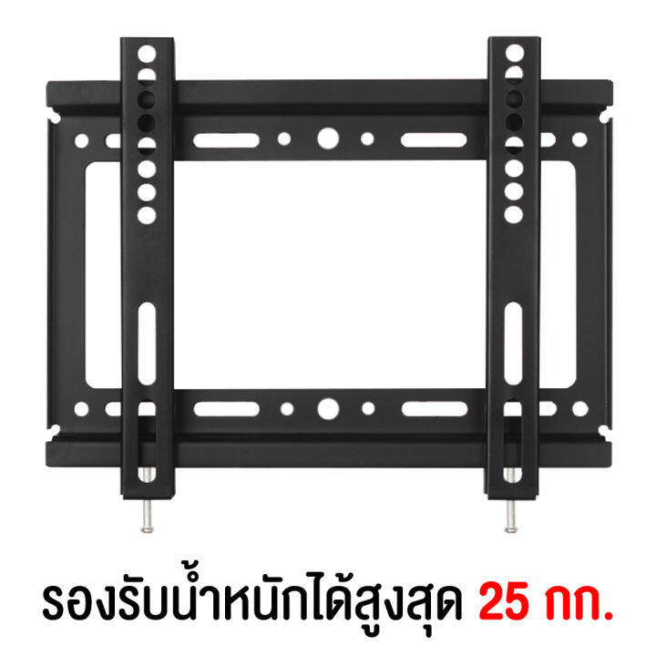 giocoso-ที่ยึดทีวี-เหล็กติดสำหรับทีวี-เหล็กยึดทีวี-เหล็กยึดกำแพง-เหล็กยึดผนังทีวีขนาด-14-42-lcd-led-plasma-รุ่น14-42