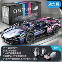 เข้ากันได้เลโก้ควบคุมระยะไกลรถ Cyberponk Jimu Lamborghini รถสปอร์ตปริศนา Patchwork รุ่นของเล่นของขวัญในสต็อก