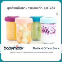 ชุดขวดแก้ว เก็บอาหารเด็ก Babymoov Glass Babybols Food Storage Containers Set 4 ชิ้น