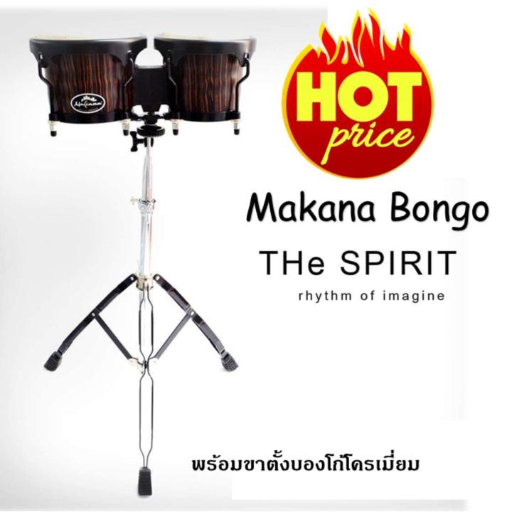 makana-the-spirit-bongo-กลองบองโก้-b202-ebony-series