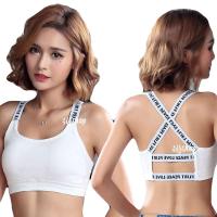 เสื้อชั้นในสตรี ชุดชั้นในสตรี สปอร์ตบรา สายหลังไขว้ สายPEACE LOVE FLIRT (สีดำ) - (สีขาว) 1 ตัว SB 848