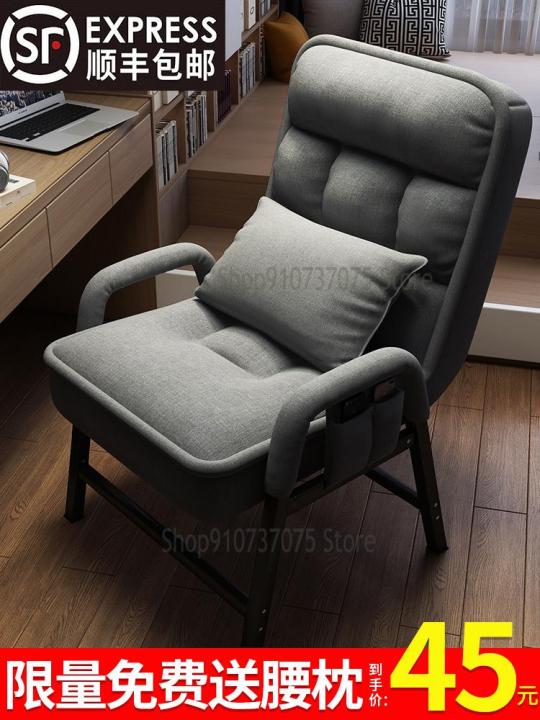 เบาะนั่ง-e-sports-สำหรับเก้าอี้คอมพิวเตอร์ในบ้านหลังพักผ่อนโซฟาสำนักงานเก้าอี้เรียนแบบหอพัก