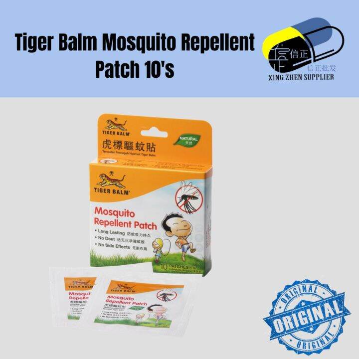 Tiger Balm Mosquito Repellent Patch 10's♖ Lazada