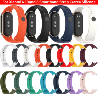 สำหรับ Xiao Mi Mi Band 8 Smartband สายคล้องคอ Correa สายรัดข้อมือซิลิโคนสร้อยข้อมือ Mi Band 8 Mi Mi Band 8 (โลหะแทรก)