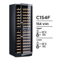 Dometic C154F ตู้แช่ไวน์ระดับ Luxury Wine Cellar ขนาด 154 ขวด