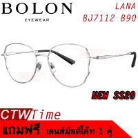 BOLON กรอบแว่นสายตา รุ่น LANA BJ7112 B90 [Alloy] แว่นของญาญ่า