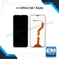 หน้าจอ Infinix S4 / X626 งานแท้ จอInfinix จอมือถือ หน้าจอมือถือ ชุดหน้าจอ หน้าจอโทรศัพท์ อะไหล่หน้าจอ จอแท้ (มีการรับประกัน) ?