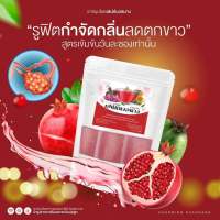 * (1แถม1)เสน่ห์นวลนาง ชาสมุนไพร เพื่อสุภาพสตรี สูตรออแกนิค 100%(1×20 ซองชา) ( 1 ห่อ )