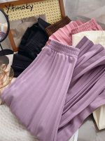 【CW】 Yitimoky Skirts for Office Y2k Pleated Skirt Elastic Waist Pink Korean Fashion Clothing 2022 A LINE