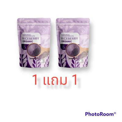 (1 แถม 1 )ข้าวกล้องไรซ์เบอร์รี่บดผง ตราข้าวลุงประโยชน์ ชาวนาไทย พร้อมชงดื่ม หอม อร่อย 500 กรัม