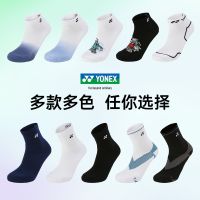 STOCK Genuine YONEX Yonex badminton socks thickened towel bottom sports socks in short tube socks mens socks yy