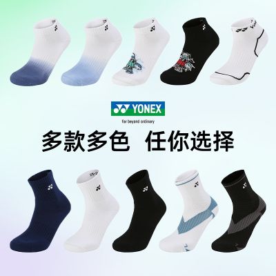 ✆✲◙ Genuine YONEX Yonex badminton socks thickened towel bottom sports socks in short tube socks mens socks yy