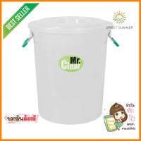 ถังน้ำพร้อมฝา NAM NGAI HONG 888+APP 36.32 ลิตร สีขาวขุ่นBUCKET WITH LID NAM NGAI HONG 888+APP 36.32L WHITE **ลดราคาจัดหนัก **