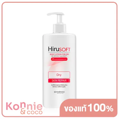 Hirusoft Body Lotion For Dry 300ml
