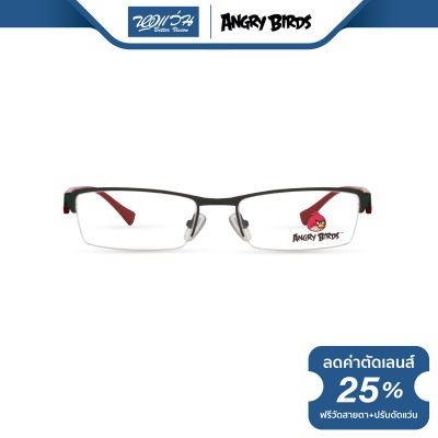 กรอบแว่นตาสำหรับเด็ก Angry Birds แองกี้ เบิร์ด รุ่น FAG22107 - NT